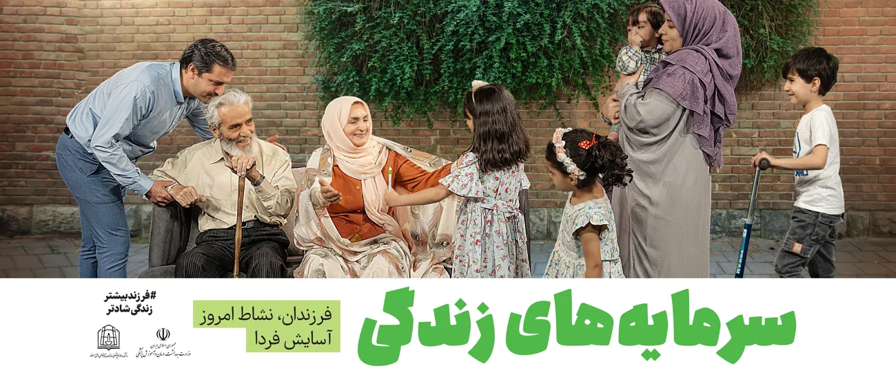 اسلایدر 4
