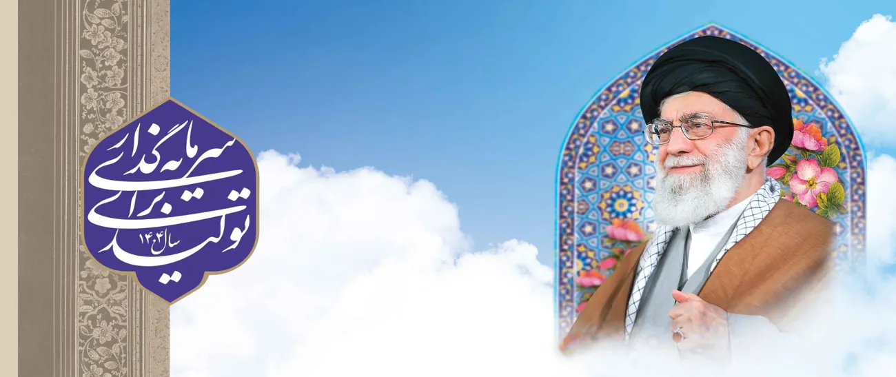 اسلایدر 3