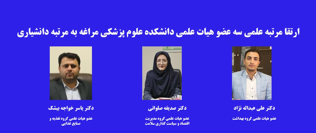 اسلایدر 2