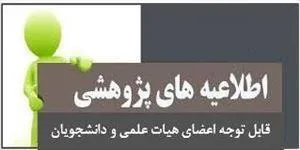 دسترسی به مجلات ناشر JAMA