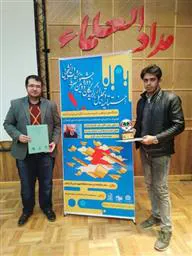  تجلیل از نشریه «فدک جوان» دانشکده علوم پزشکی مراغه