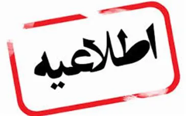 ﺳﺎﻣﺎﻧﻪ ﺍﻧﺘﻘﺎﻝ ﻭ ﻣﻴﻬﻤﺎﻧﯽ ﺩﺍﻧﺸﺠﻮﯾﺎﻥ ﺩﺍﻧﺸﮕﺎﻫﻬﺎﯼ ﻋﻠﻮﻡ ﭘﺰﺷﻜﯽ