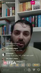 وبینار تحلیل مهمترین مسائل روز کشور