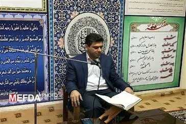 محفل انس با قرآن کریم به مناسبت ماه مبارک رمضان