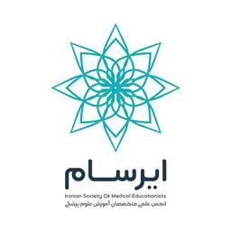 برنامه های ایرسام و amee 2021 
