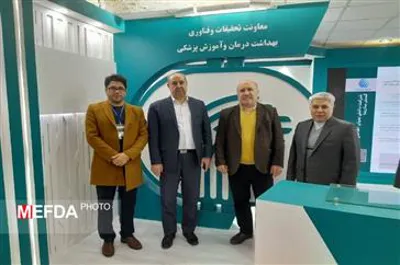 غرفه اختصاصی دانشکده علوم پزشکی مراغه در هفتمین نمایشگاه فن بازار ملی سلامت