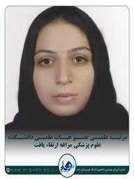 ارتقاء مرتبه علمی عضو هیات علمی دانشکده علوم پزشکی مراغه