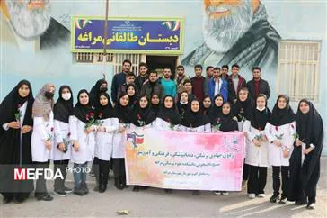 گزارش تصویری / برگزاری اردوی جهادی درمانی، فرهنگی، آموزشی و دندانپزشکی با همکاری بسیج دانشجویی، بسیج جامعه پزشکی، معاونت بهداشتی و کانون اردوهای جهادی دانشکده علوم پزشکی مراغه