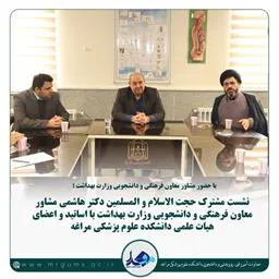 قرارگاه جوانی جمعیت همه تلاش خود را برای پیشگیری از معضل بزرگ سالخوردگی کشور به کار بسته و در این راه به کمک تمام بخش‌ها به ویژه بخش‌های فرهنگی نیاز دارد