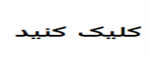 مرکز مهارتهای بالینی