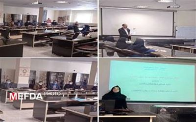 برگزاری جلسه آموزشی توجیحی توسط مرکز مطالعات و توسعه آموزش پزشکی دانشکده علوم پزشکی مراغه