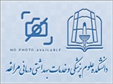 اعزام دانشجویان پسر دانشکده علوم پزشکی مراغه به سفر سیاحتی زیارتی مشهد مقدس 