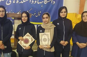 پیام تبریک ارتقاء مرتبه علمی