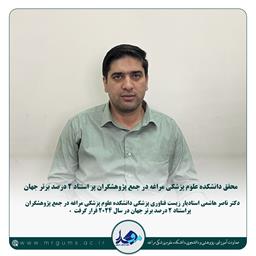 دیدار صمیمی مسئولان دانشکده با دانشجویان دختر ساکن خوابگاه به مناسبت روز دانشجو